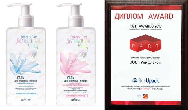 Self-adhesive labels for Delicate Care gel line